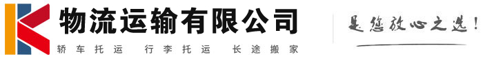 察雅物流有限公司